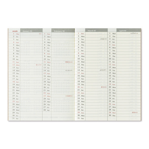 TRC 2026 Weekly Diary Passport Size