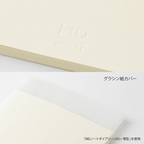 MD Notebook Diary A4 Variant Thin 2027