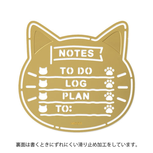 Stensill úr brassi - kisa