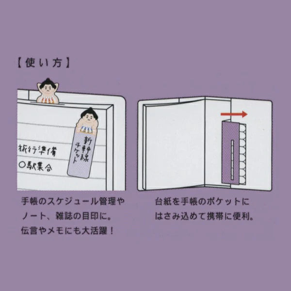 Bókamerki með lími - sumo