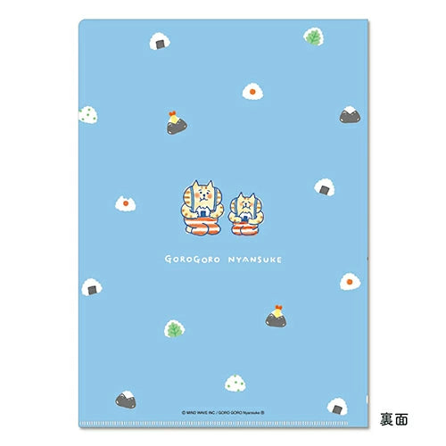 Plastmappa A4 - Gorogoro bræður