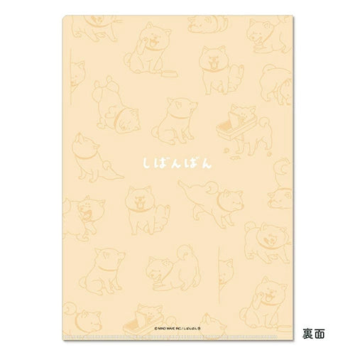 Plastmappa A4 - heima hjá Shinbanban