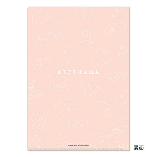 Plastmappa A4 - Shinbanban og vinir