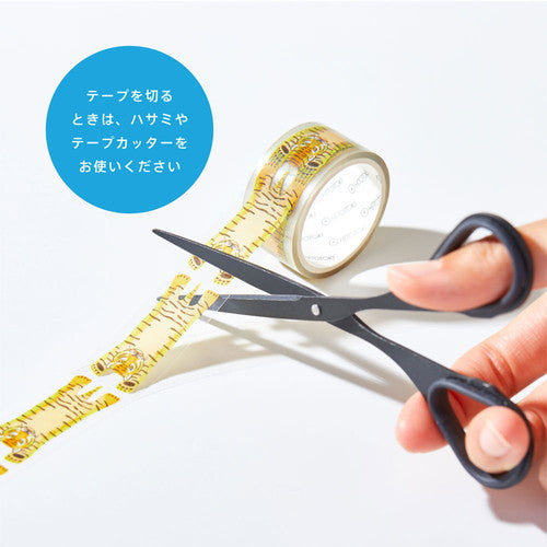 SODA skrautlímband - olíumálverk (20mm x 3m)