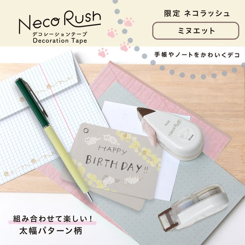 Neco Rush myndaborði - hvít kisa