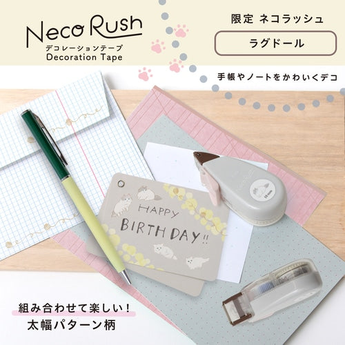 Neco Rush myndaborði - hvít og grá kisa