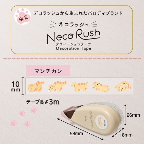 Neco Rush myndaborði - appelsínugul kisa