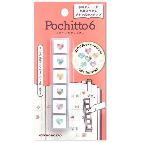 Litlir stimplar - hjörtu