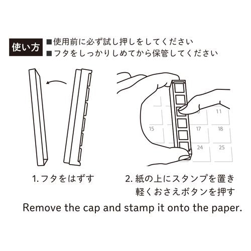 Litlir stimplar - japönsk saga