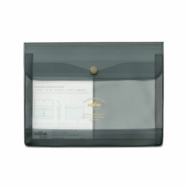 General Purpose Case A6 - Clear Grey