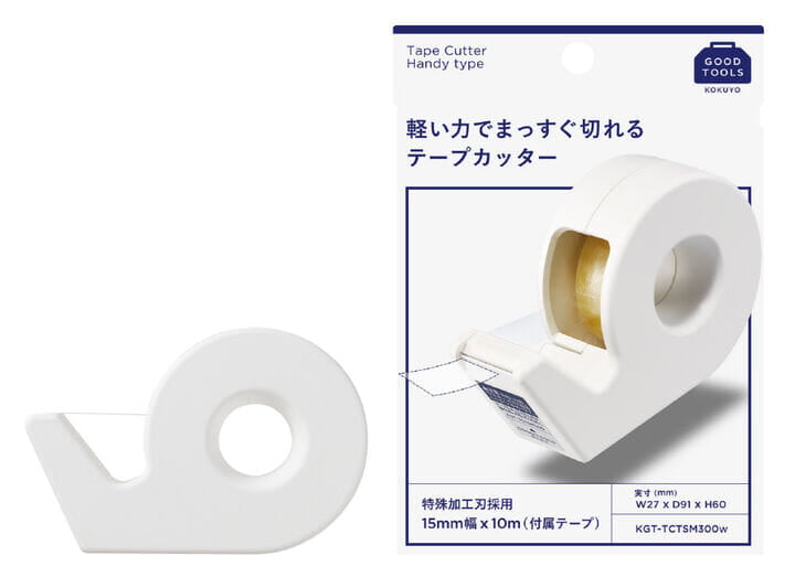 Fyrirferðalítill límbandsstandur