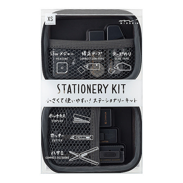 Ritfangasett - svart