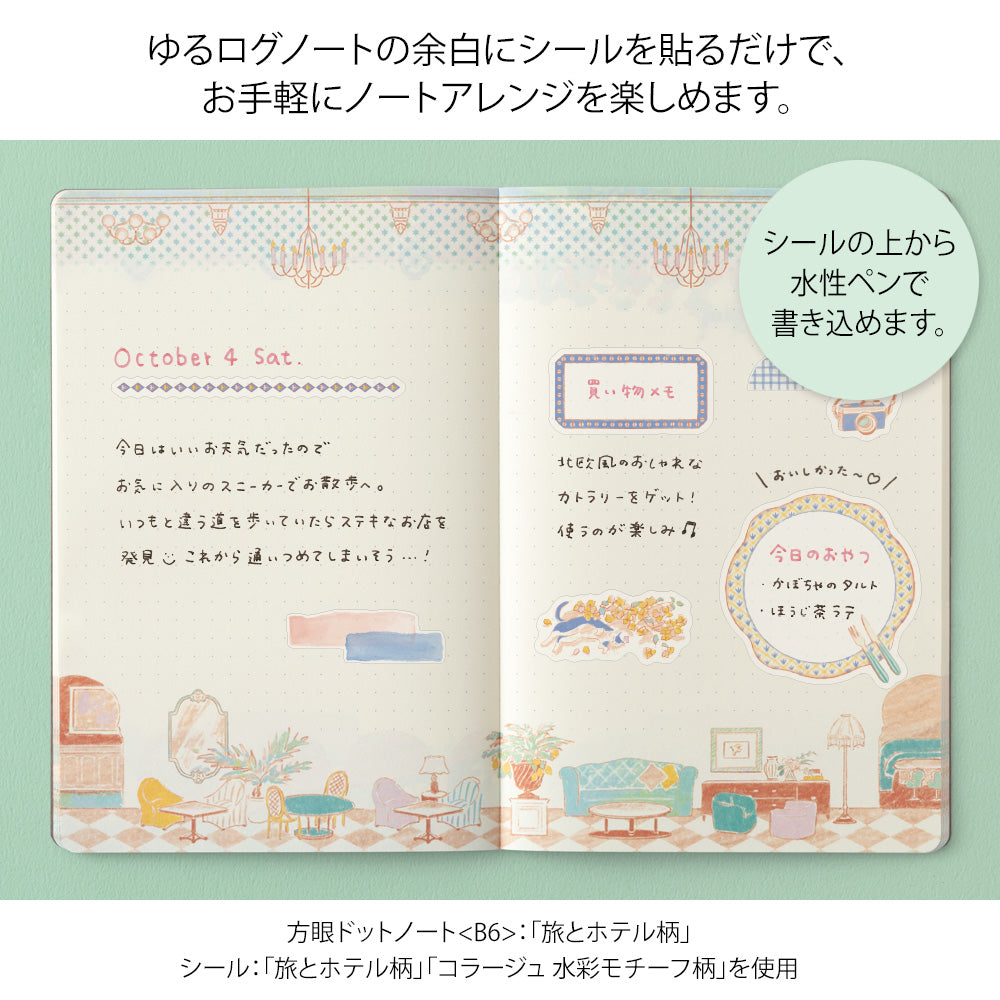 Yuru Log límmiðar (2 spjöld) - ferðalag