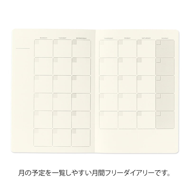 Yuru Log ódagsett mánaðardagbók (B6)