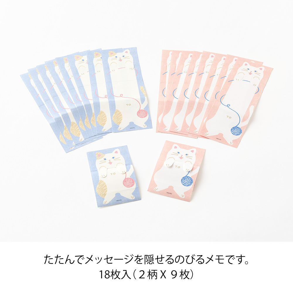 Langir miðar með langri kisu