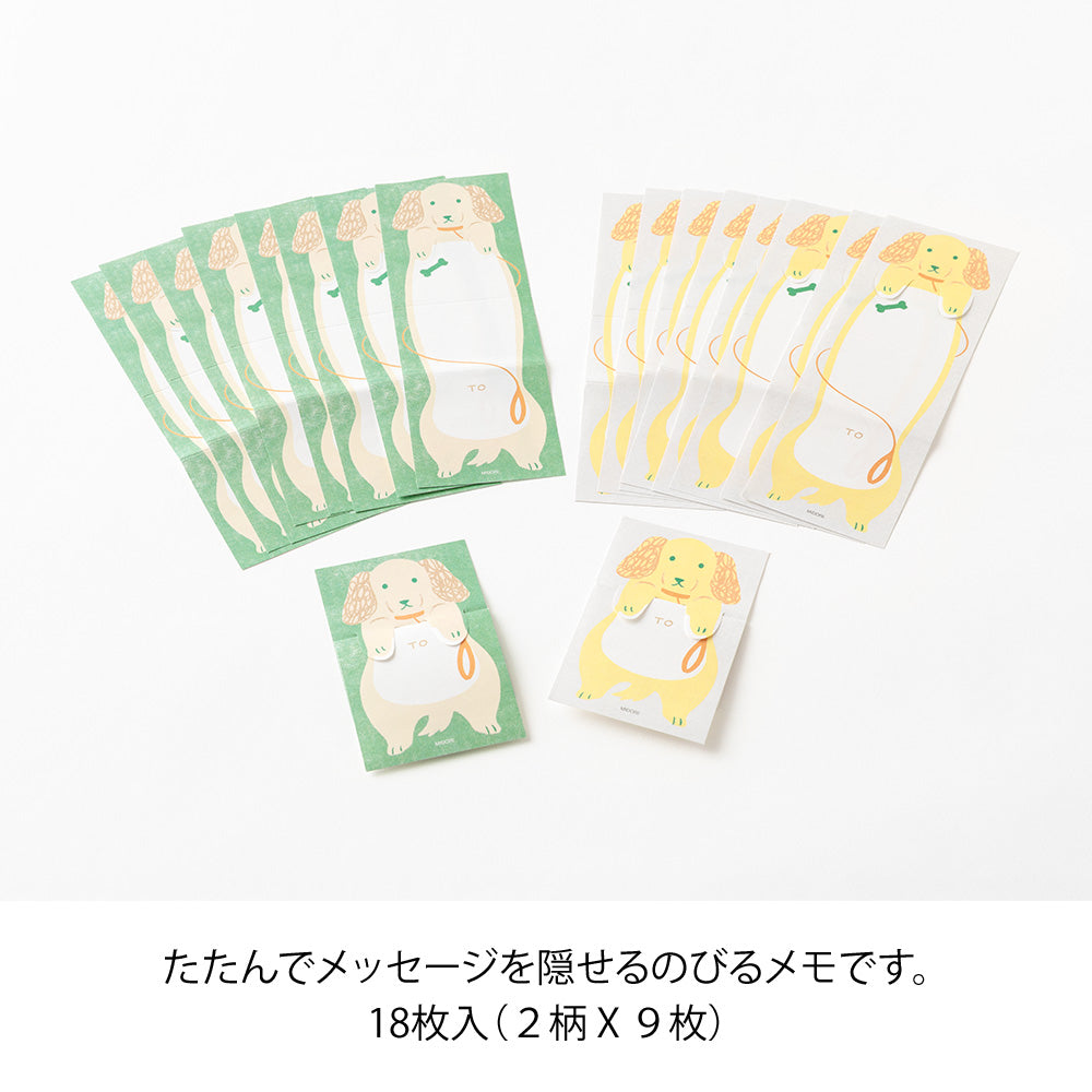 Langir miðar með löngum hundi