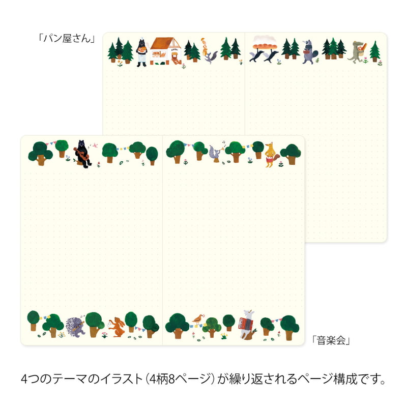 Yuru Log glósubók (B6) - dýrin í skóginum