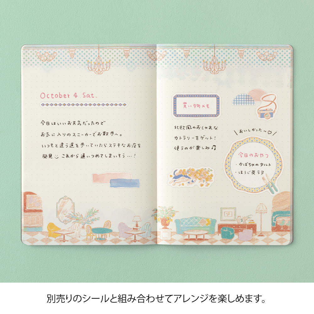 Yuru Log glósubók (B6) - ferðalag