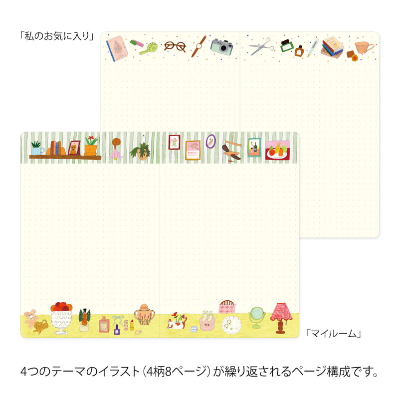 Yuru Log glósubók (B6) - hlutirnir heima