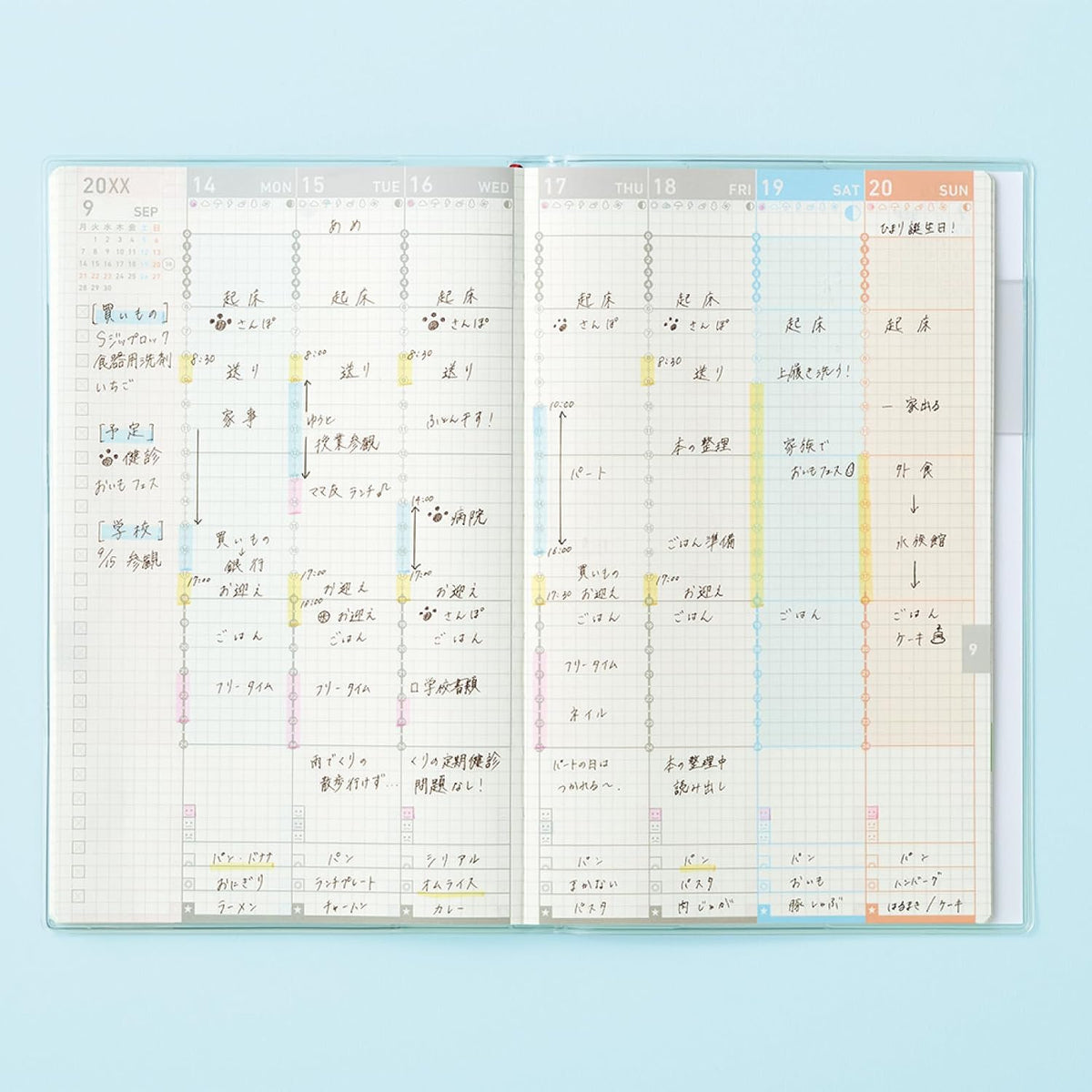 Jibun Techo 2027 First Kit White