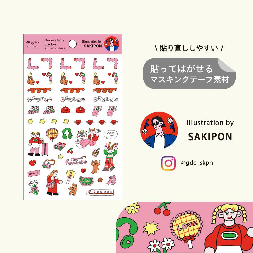 Dagbókarlímmiðar - góður dagur