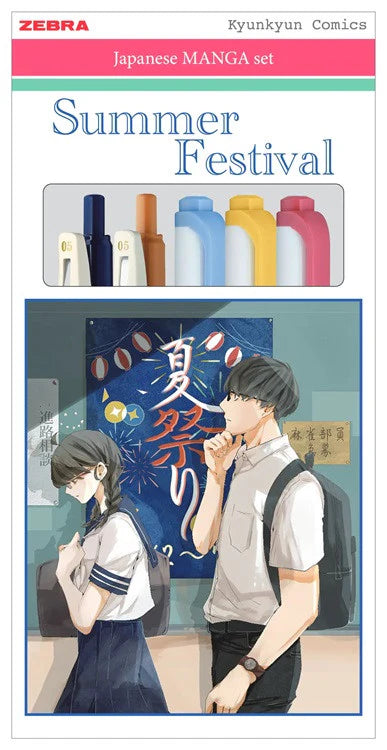 Zebra manga set - Summer Festival
