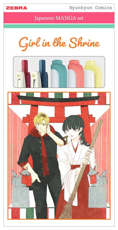 Zebra manga set - Girl in the Shrine