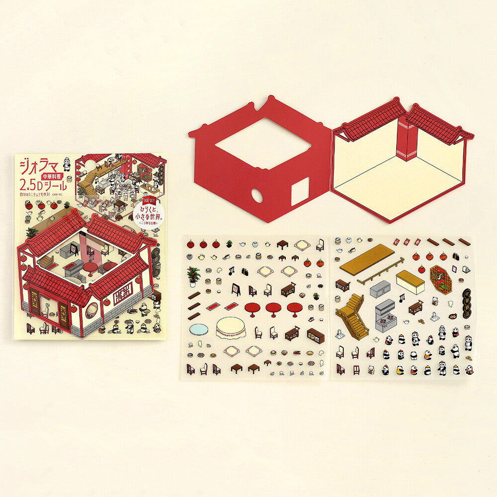 Diorama 2.5D límmiðar – Kínverskur veitingastaður