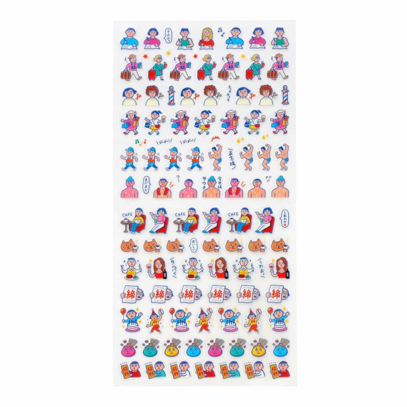 Diary Stickers Plans for the Day