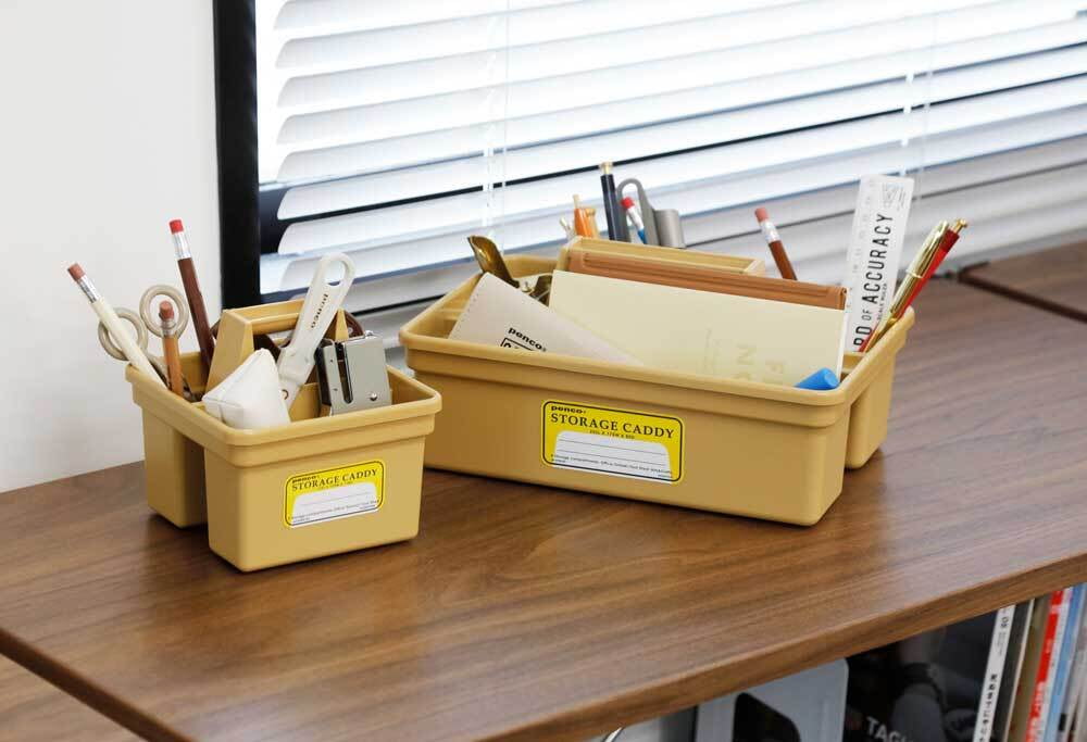 Storage Caddy - Beige