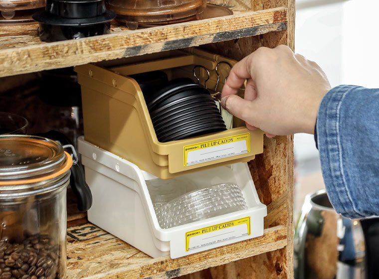 Pile Up Caddy - Beige