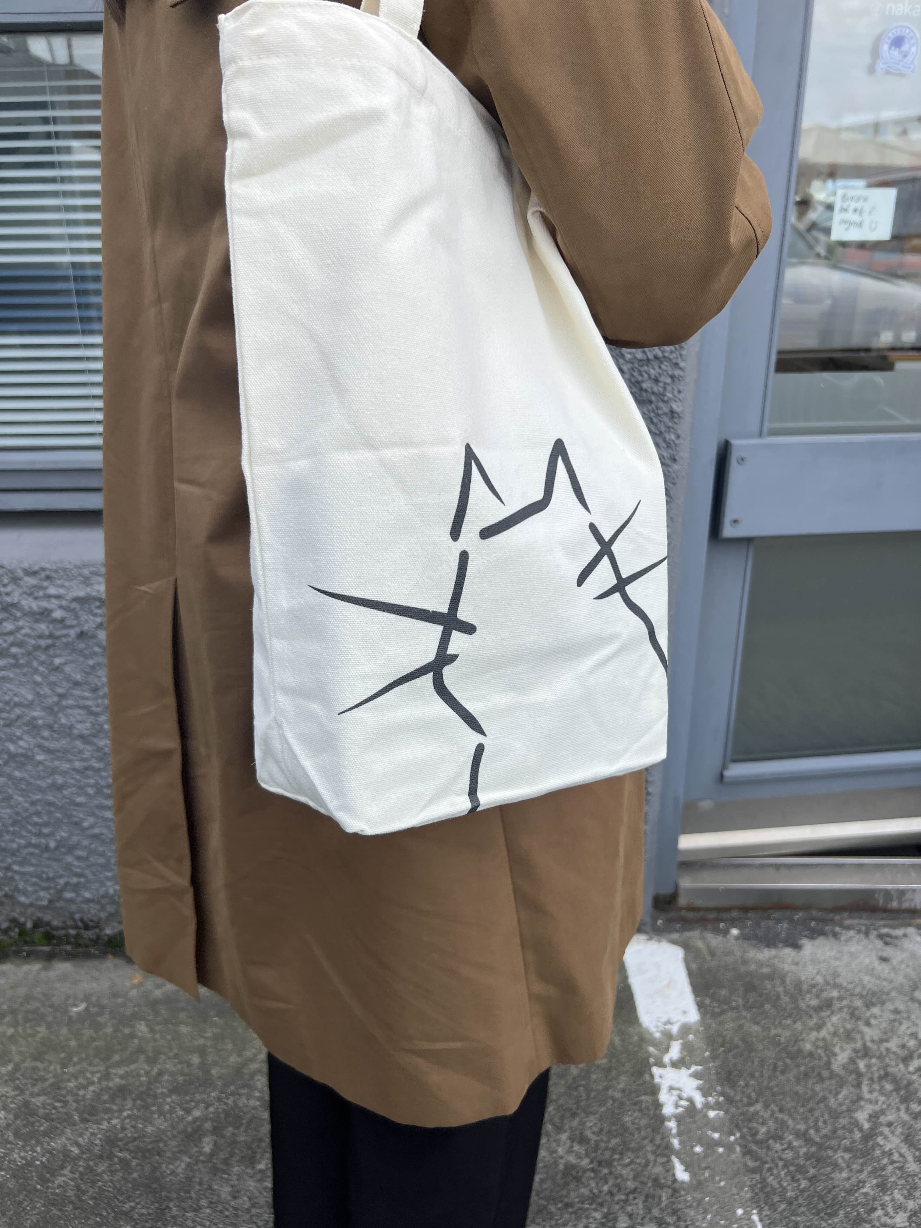 Nakano taupoki