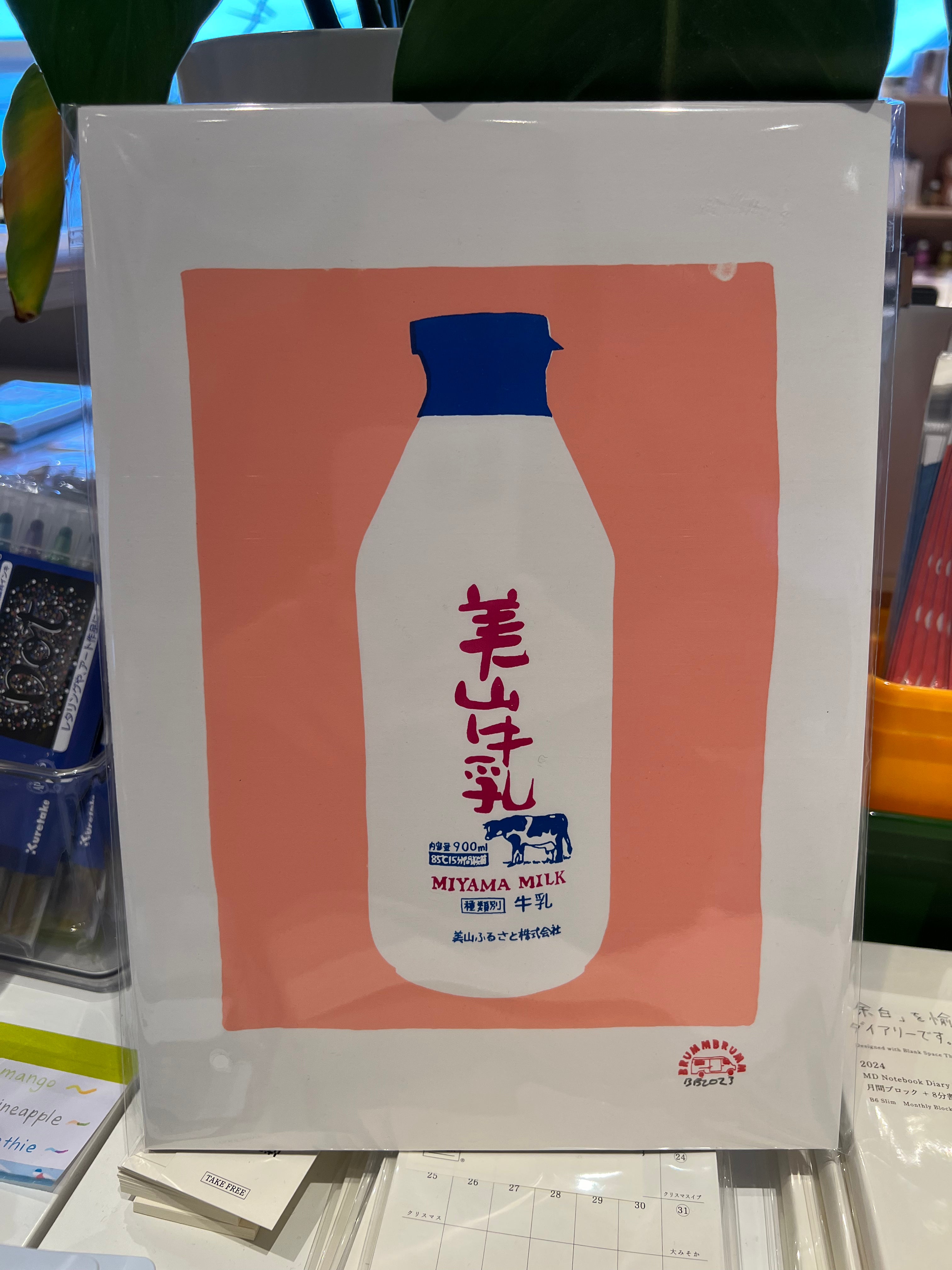 Brumm Brumm - Japönsk Mjólk / JAPANESE MILK (A4)