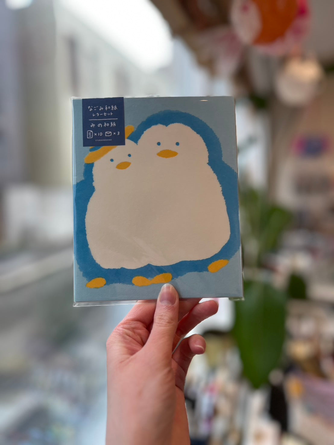 Bréfsefni (10 bréf og 3 umslög) - mörgæsir