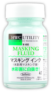 Holbein Masking Fluid (55ml)
