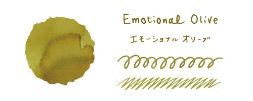 Guitar Taisho Roman Haikara Ink - Emotional Olive