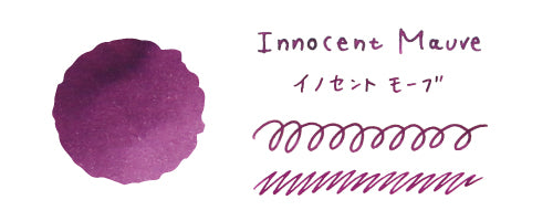 Guitar Taisho Roman Haikara Ink - Innocent Mauve
