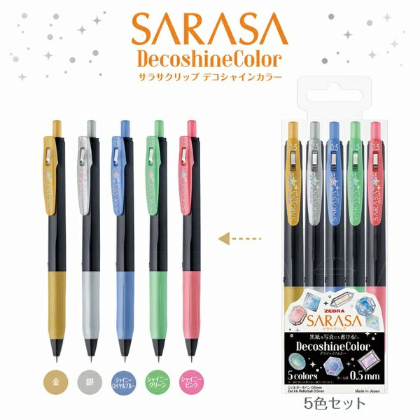 Sarasa Clip Decoshine Set 0.5mm