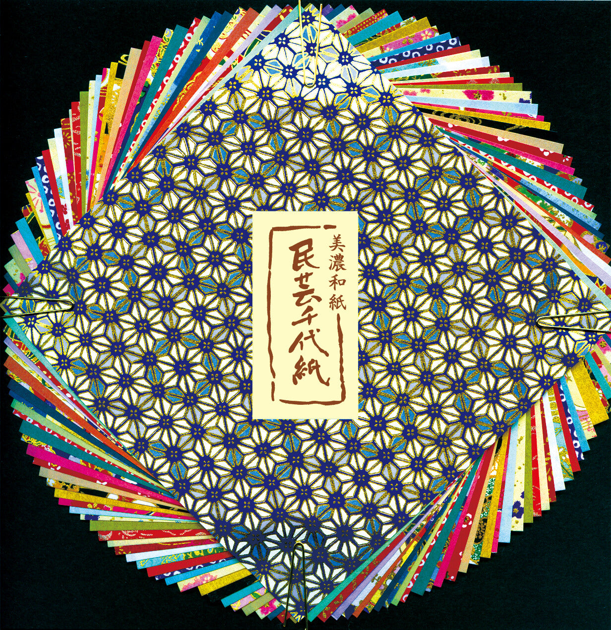 Japanskur Origami Pappír - dekkri litir með gyllingu