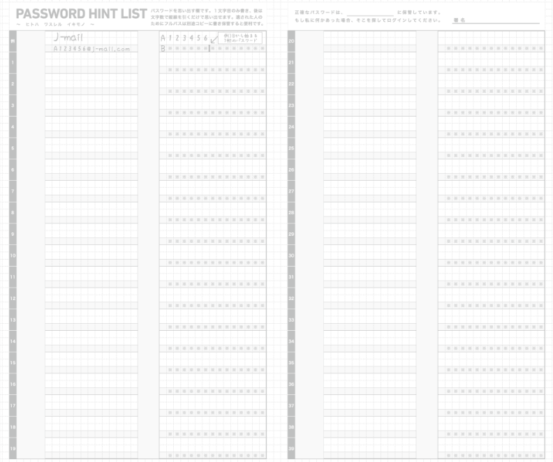 Jibun Techo Mini Life