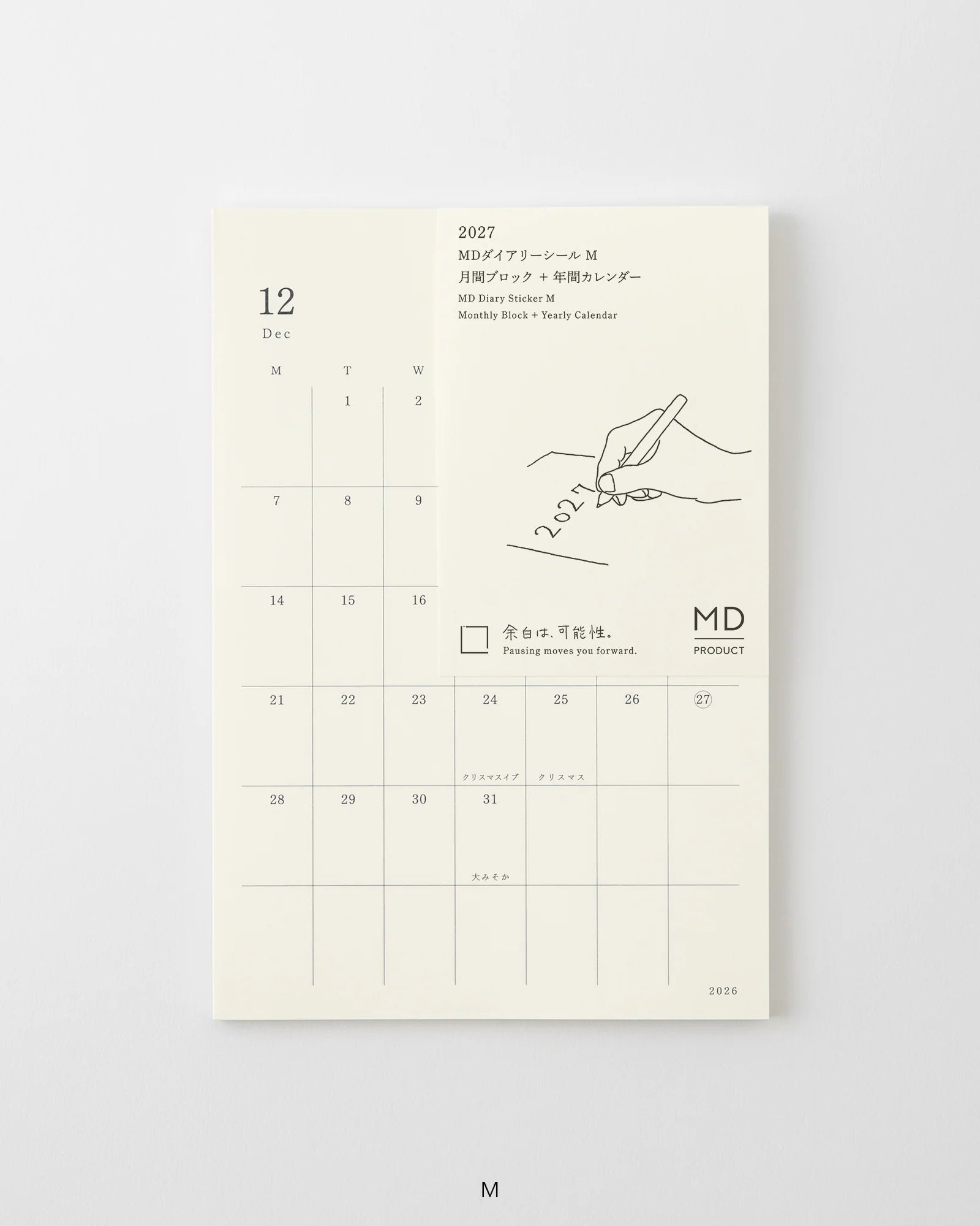 MD Diary Sticker M 2027