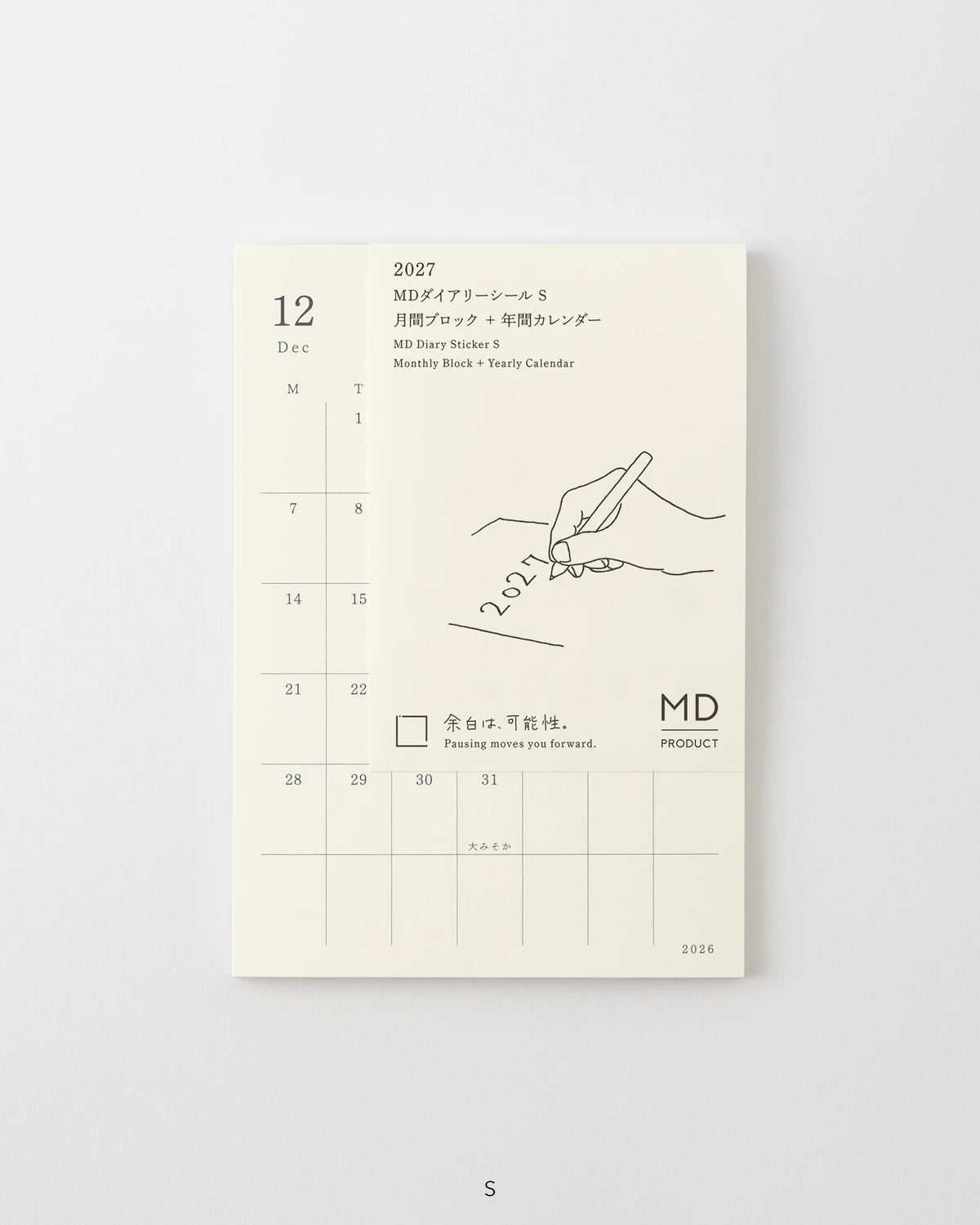 MD Diary Sticker S 2027