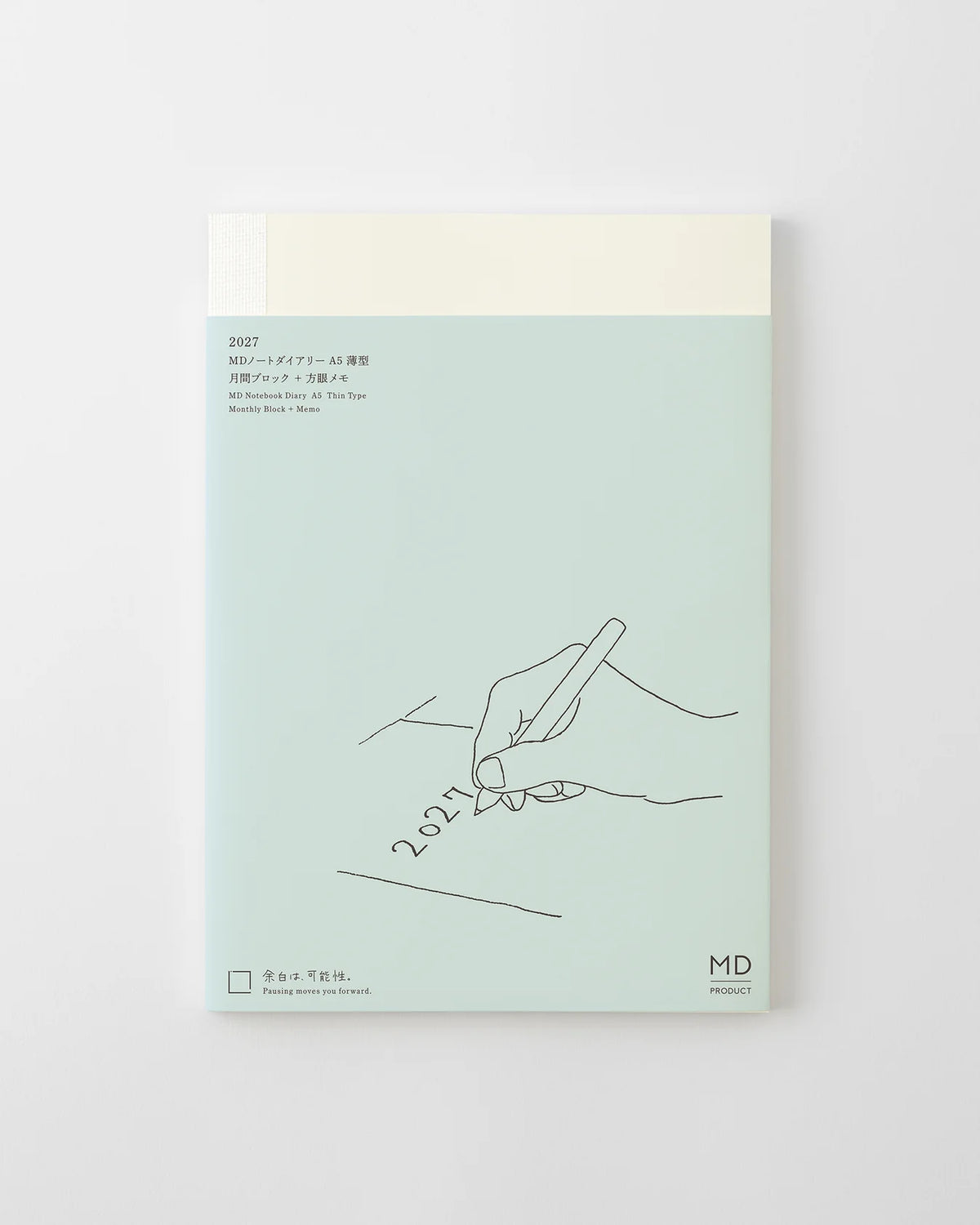 MD Notebook Diary A5 Thin 2027
