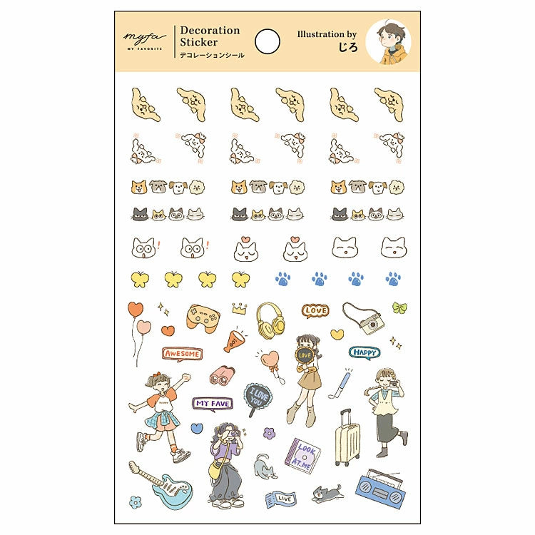 Dagbókarlímmiðar - áhugamálin mín