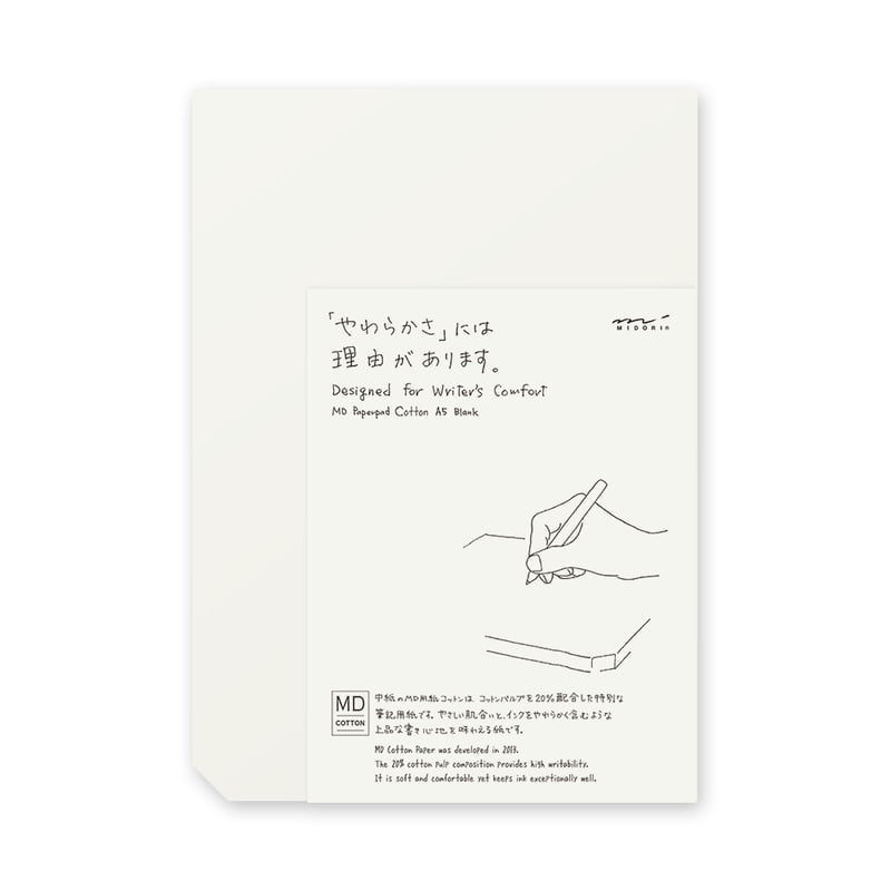 MD Paper Pad A5 Cotton Blank