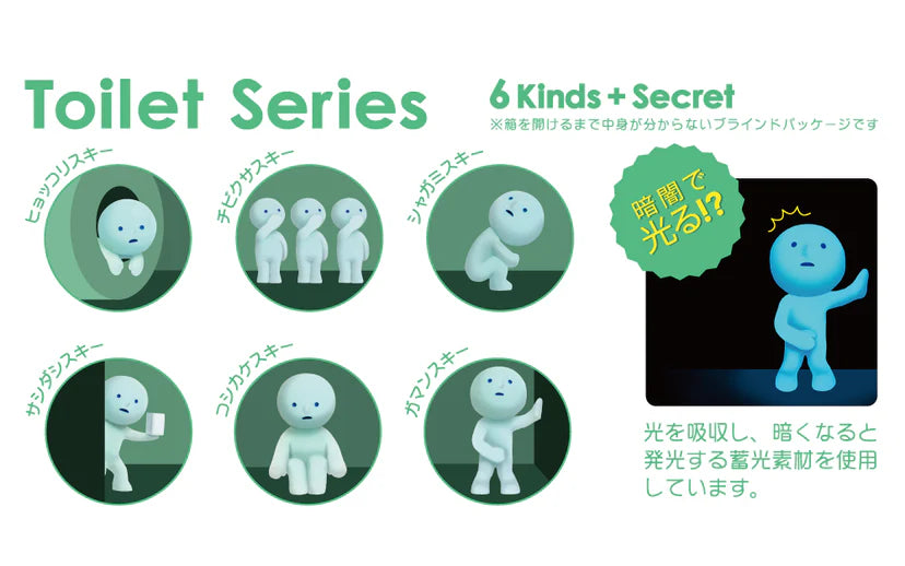 Smiski - Toilet Series