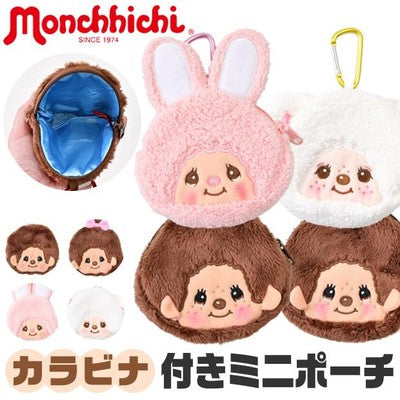 Monchhichi lyklakippa (margar týpur)