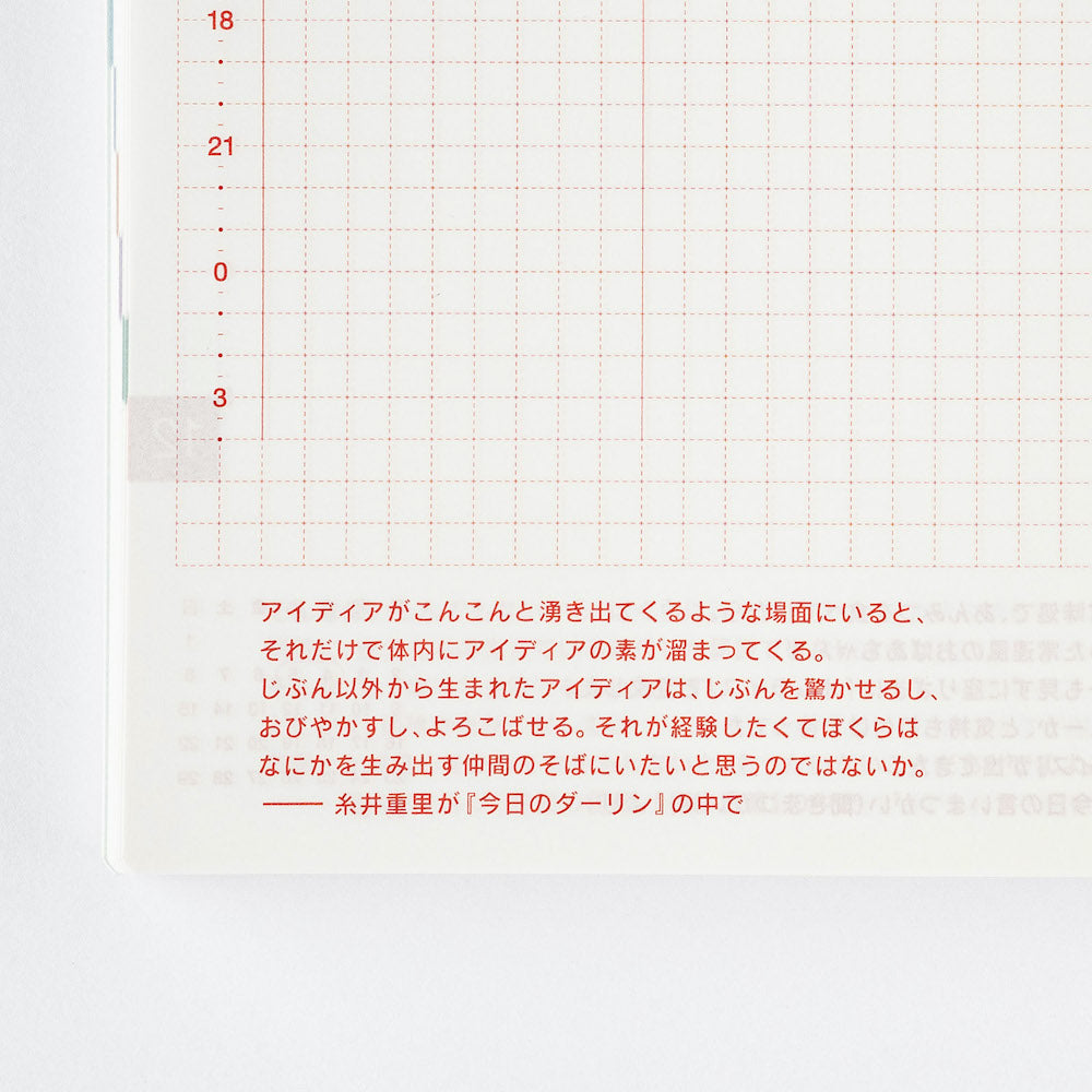 Original Book (JPN/A6/Jan Start/Mon Start)