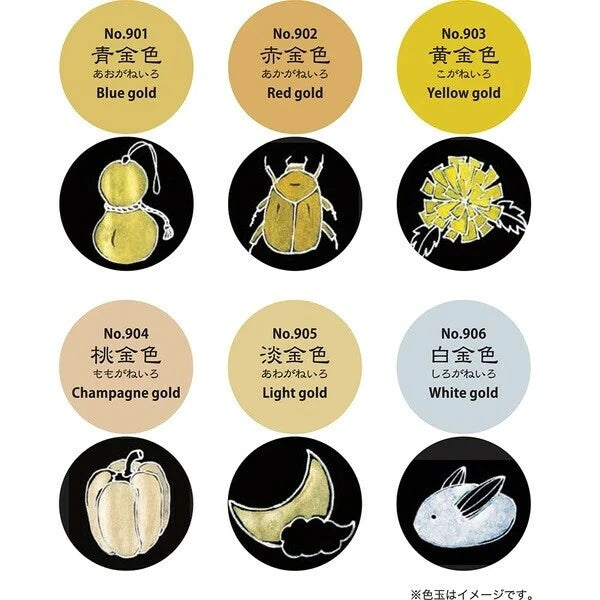 Starry glitrandi vatnslitir (6 lita sett)