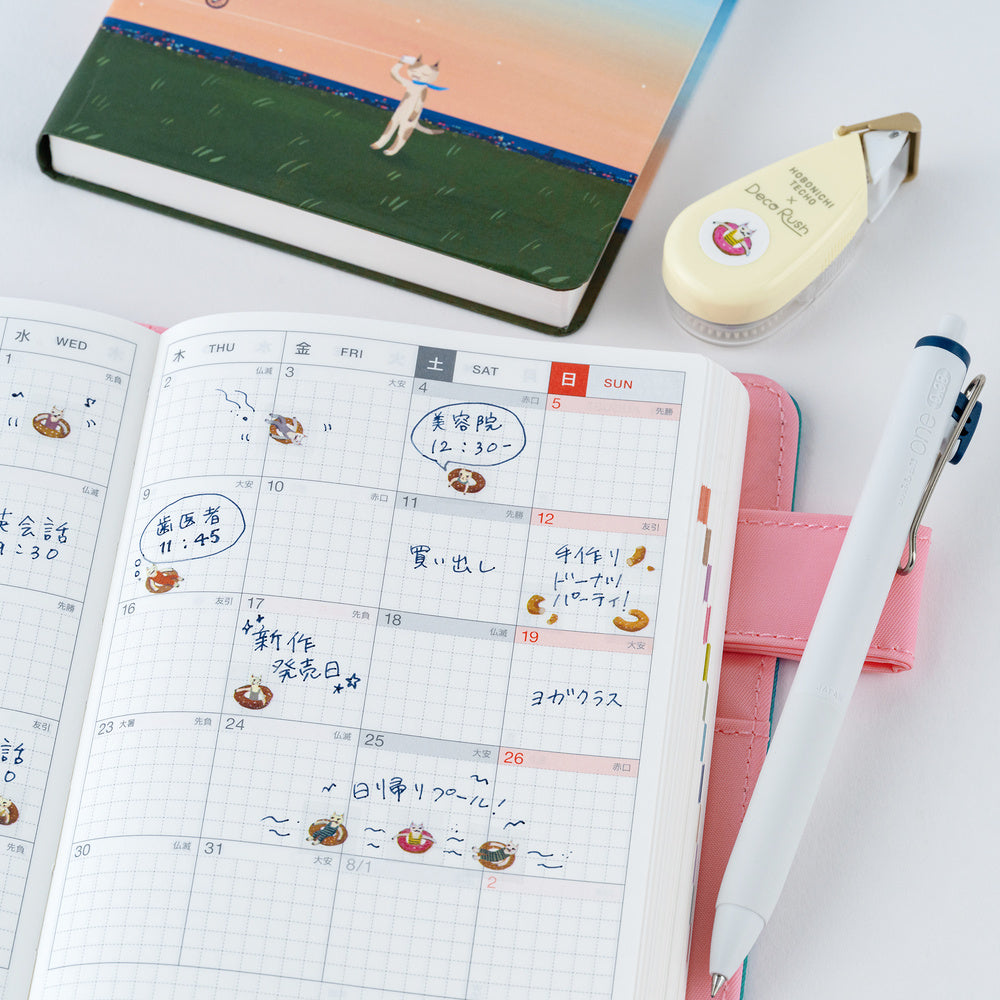 Plus x Hobonichi: Deco Rush (Hiroko Kubota: Inflatable Donut)